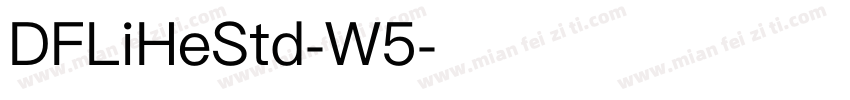 DFLiHeStd-W5字体转换