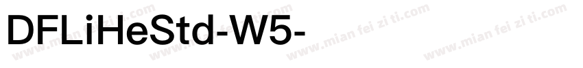 DFLiHeStd-W5字体转换