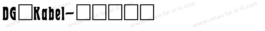 DG_Kabel字体转换