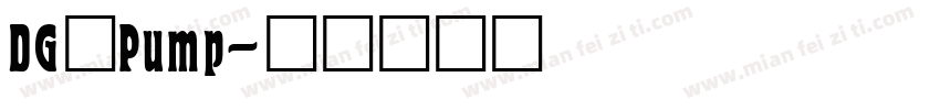 DG_Pump字体转换