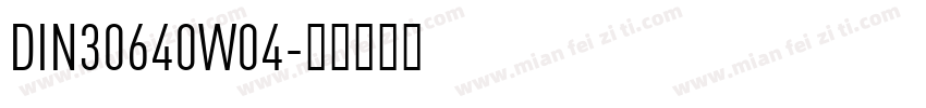 DIN30640W04字体转换