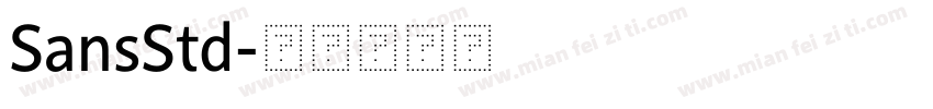 SansStd字体转换