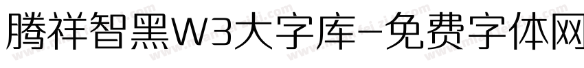 腾祥智黑W3大字库字体转换