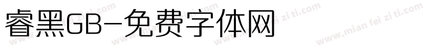 睿黑GB字体转换