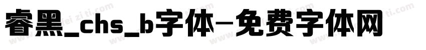 睿黑_chs_b字体字体转换