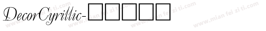 DecorCyrillic字体转换