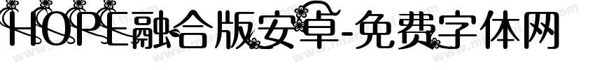 HOPE融合版安卓字体转换
