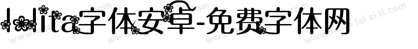 lolita字体安卓字体转换