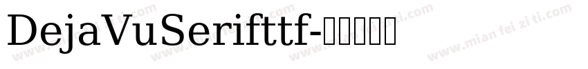 DejaVuSerifttf字体转换