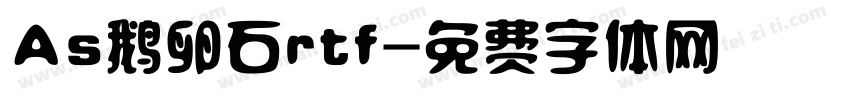 As鹅卵石rtf字体转换