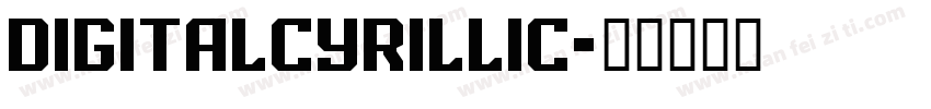 DigitalCyrillic字体转换