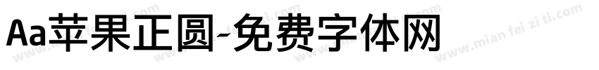 Aa苹果正圆字体转换