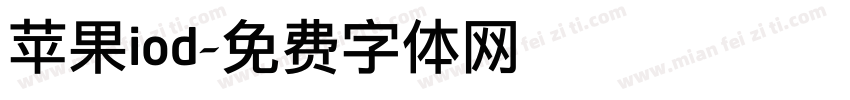 苹果iod字体转换