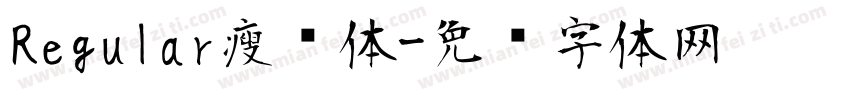 Regular瘦长体字体转换