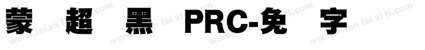 蒙纳超刚黑体PRC字体转换