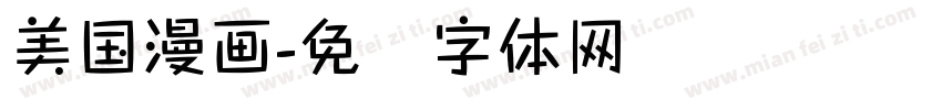美国漫画字体转换