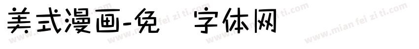 美式漫画字体转换