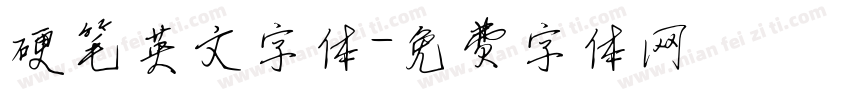 硬笔英文字体字体转换