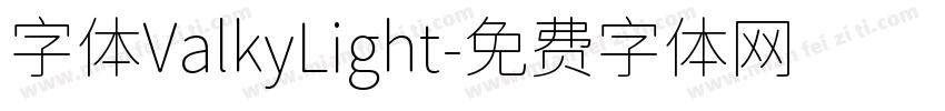 字体ValkyLight字体转换