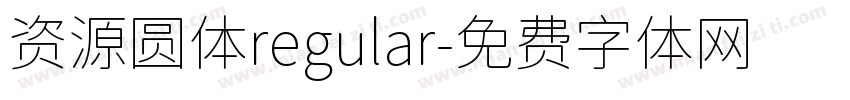 资源圆体regular字体转换