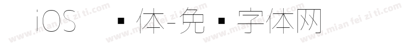 仿iOS极细体字体转换