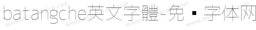 batangche英文字體字体转换