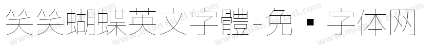 笑笑蝴蝶英文字體字体转换