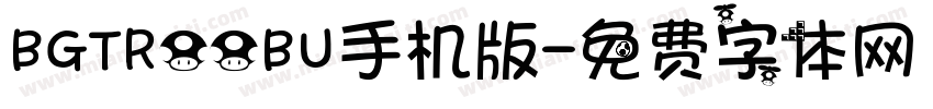 BGTR00BU手机版字体转换