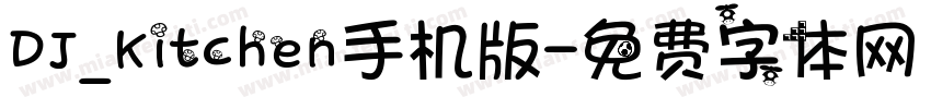 DJ_Kitchen手机版字体转换