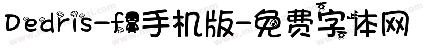 Dedris-f1手机版字体转换