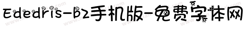 Ededris-b2手机版字体转换