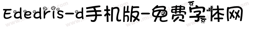 Ededris-d手机版字体转换