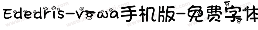 Ededris-vowa手机版字体转换