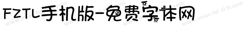 FZTL手机版字体转换