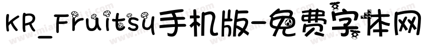KR_Fruitsy手机版字体转换