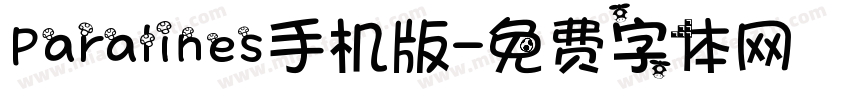 Paralines手机版字体转换