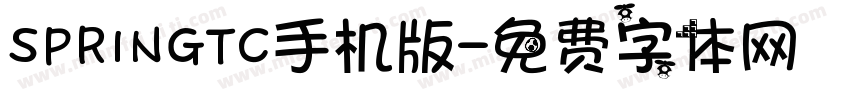SPRINGTC手机版字体转换