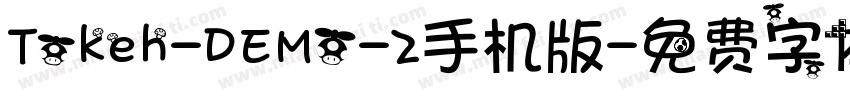 Tokeh-DEMO-2手机版字体转换
