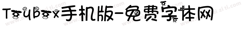Toybox手机版字体转换