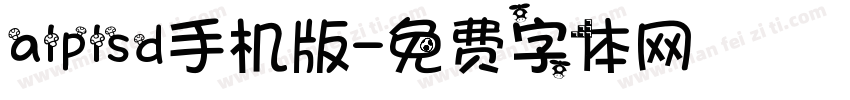 alplsd手机版字体转换
