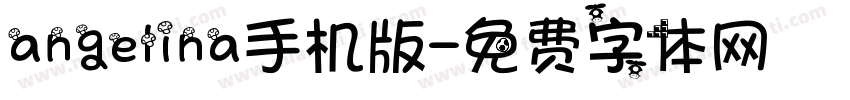 angelina手机版字体转换