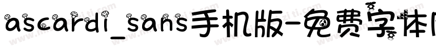 ascardi_sans手机版字体转换