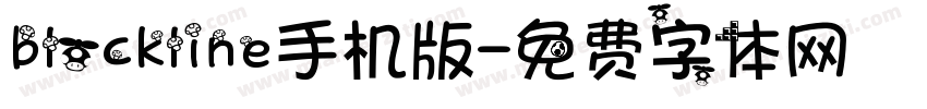 blockline手机版字体转换