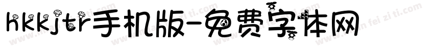 hkkjtr手机版字体转换