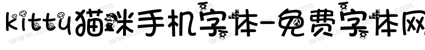 kitty猫咪手机字体字体转换