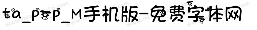 ta_pop_M手机版字体转换