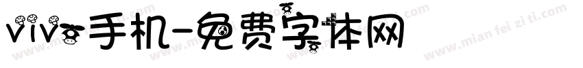 vivo手机字体转换