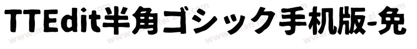 TTEdit半角ゴシック手机版字体转换