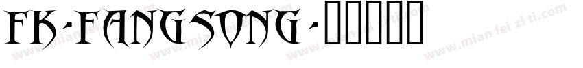 fk-fangsong字体转换