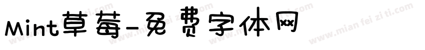 Mint草莓字体转换